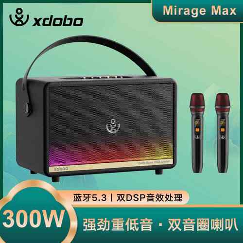 XDOBO喜多宝Miragex蓝牙
