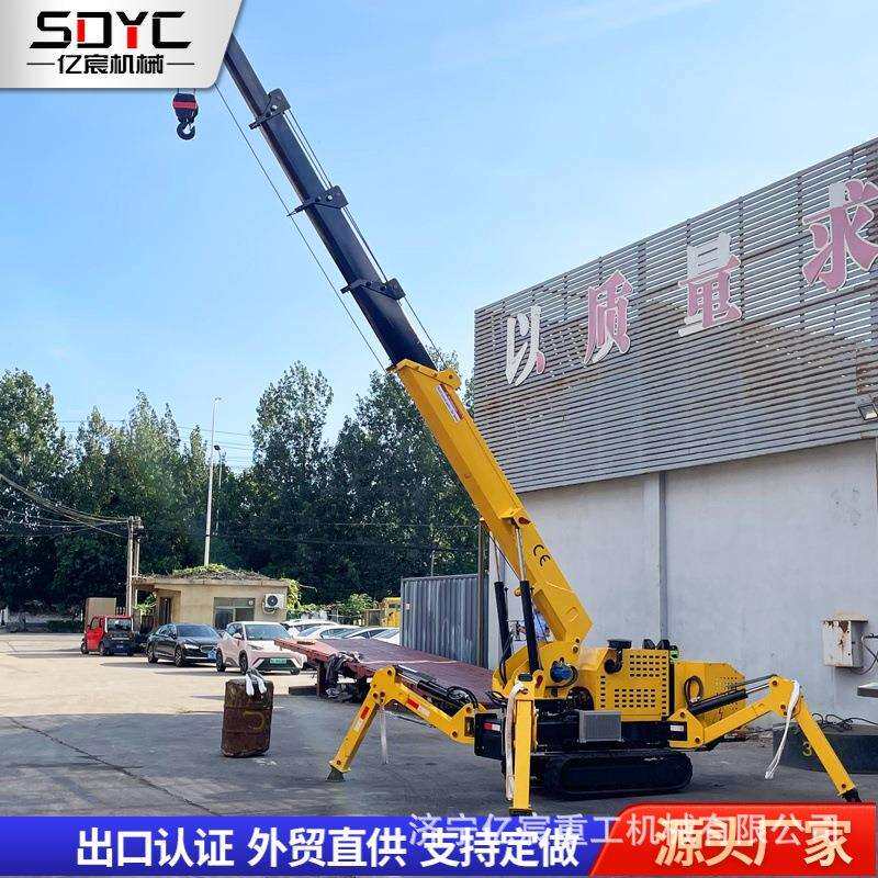 跨境履带蜘蛛吊车液压起重蜘蛛吊车自行走3吨5吨8吨起重机