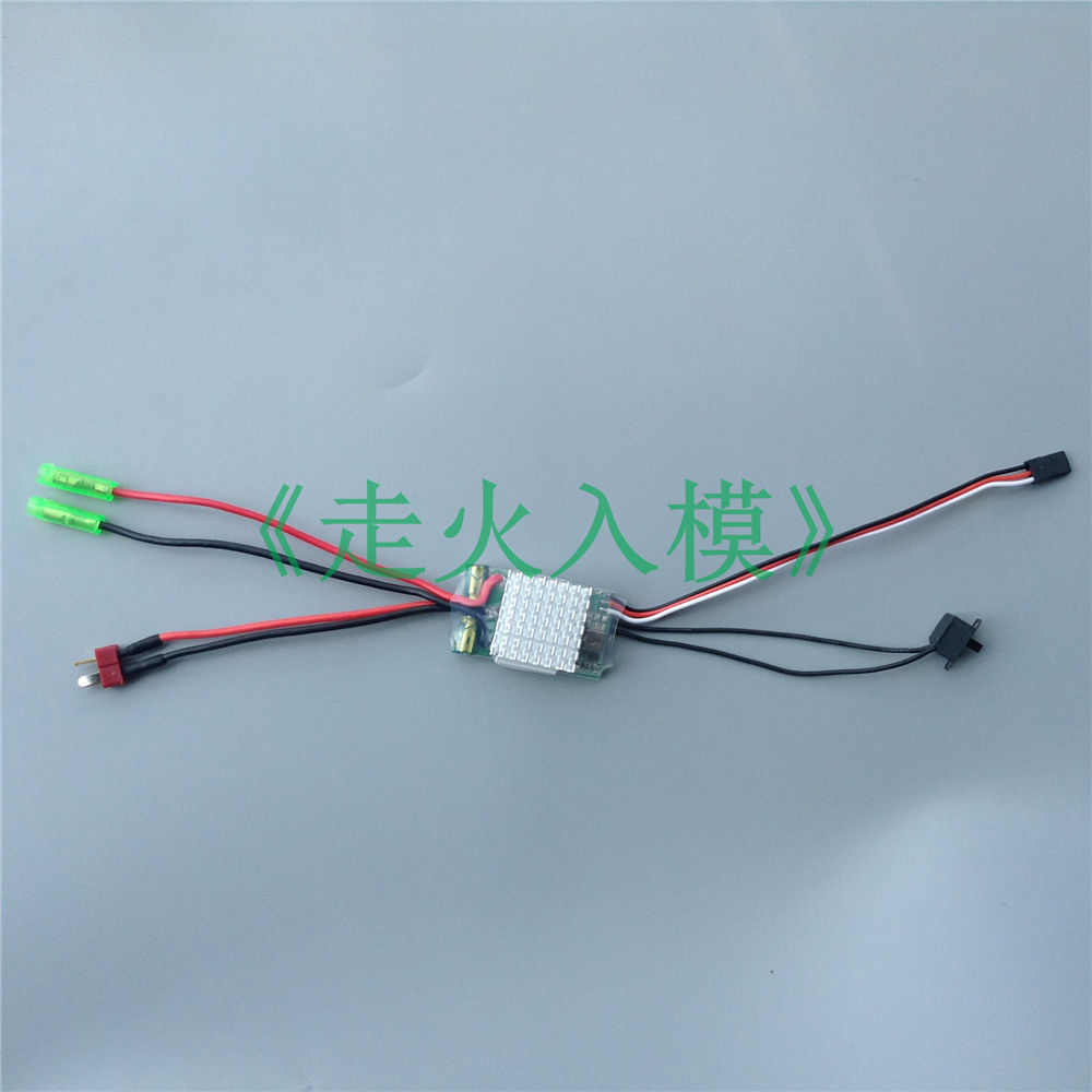 2S-4S 40A有刷电调775 795 电机 高速 车 船 双向电调12v 16.8v