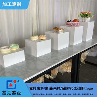 婚庆甜品道具白色展示架高端展示外贸桌面亚克力台甜品