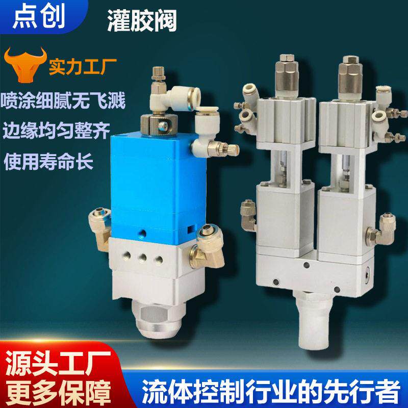 双液灌胶阀精密回吸式AB点胶阀硅胶环氧树指灌胶双液阀精准