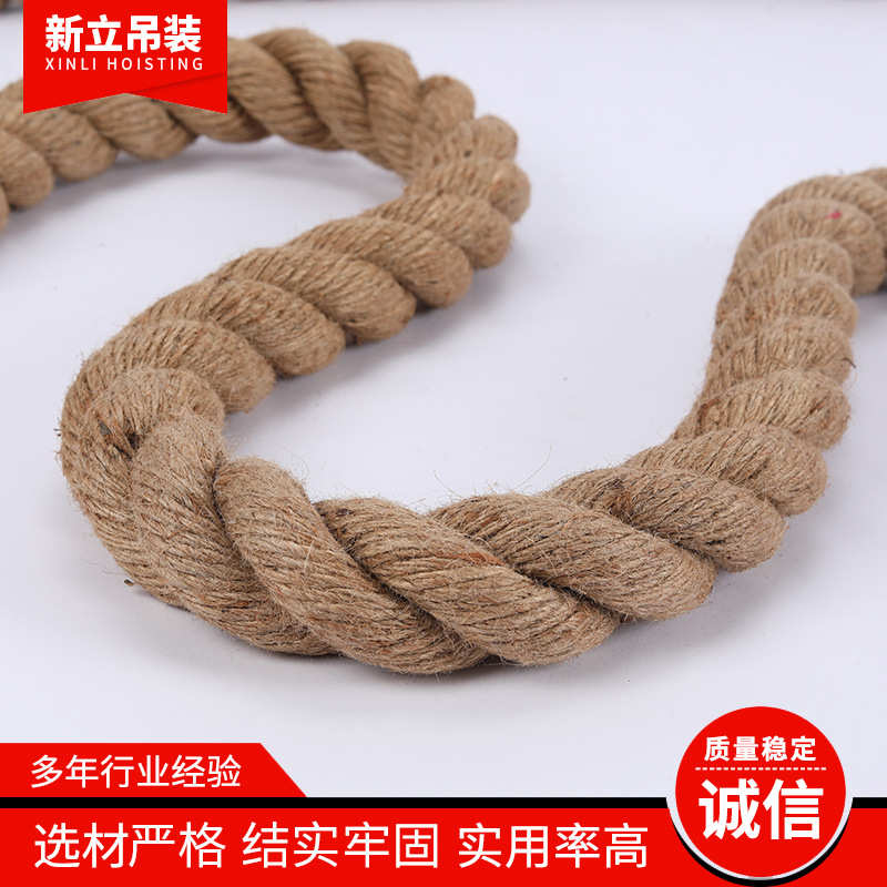 攀爬麻绳 三股麻绳体能训练绳战绳攀爬臂力量甩绳 塑形健身格斗绳