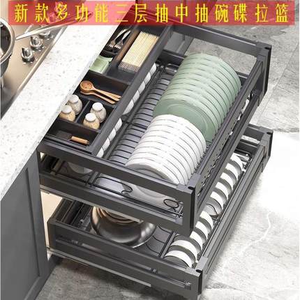 2025三层抽屉式碗碟调味调料拉篮铝合金厨房橱柜工具抽阻尼缓冲