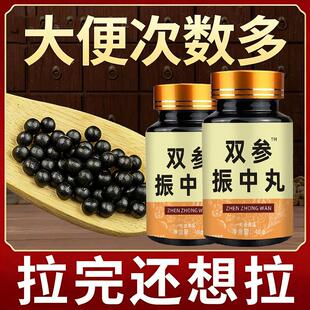 大便不成形中气不足稀薄黏腻拉稀次数多消化差慢性肠胃双参振中丸