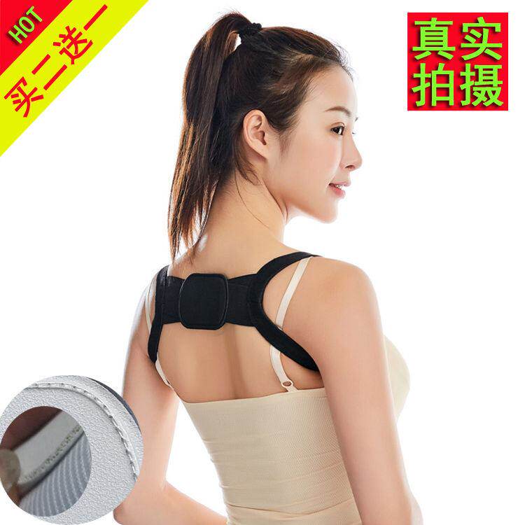 the republic of korea adult children humpback Orthotic belt student men and women Sitting Orthotic device invisible Jiao Zi within the Personal Care/Health/Massage equipment , Slimming , Posture supplies  category - from Buy2taobao.com to provide professional Taobao agent buy service