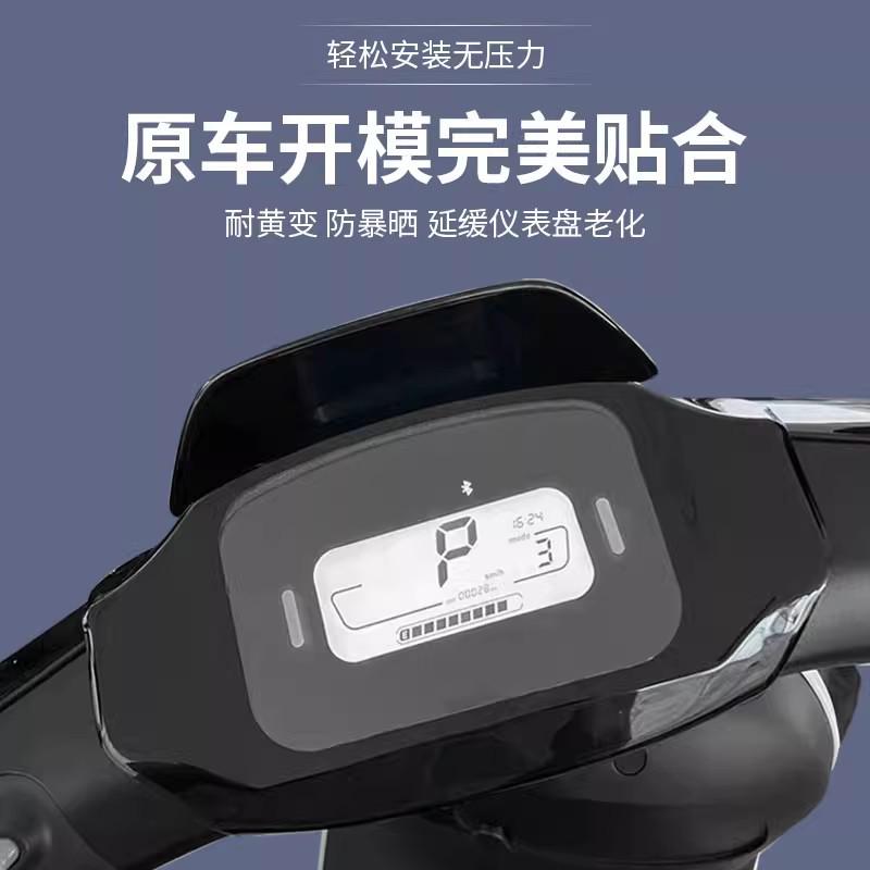 适用九号电动车脚垫n85c/n70c/n80c/n90c9号N脚踏垫子改装件配件