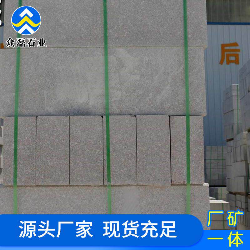 大理石五莲红路沿石花岗岩1米长路缘石园林工程用料镶边路侧石