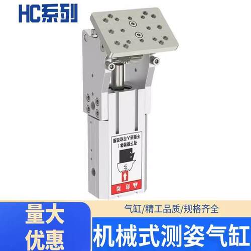 机械手配件铰链侧姿气缸齿条侧姿组HC3240/4040W/90度翻转气缸