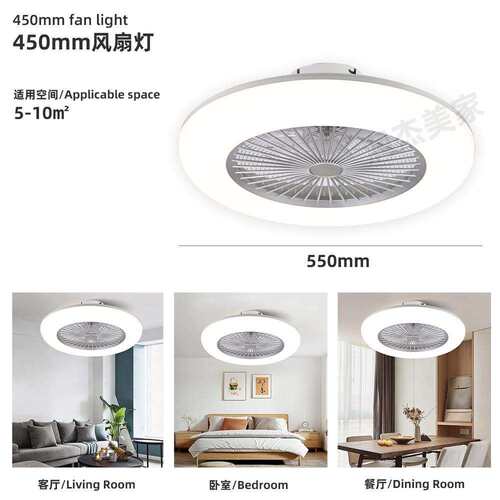 简约卧室风扇灯吊扇灯隐形餐厅静音吸顶风扇灯一体家用电风扇吊灯