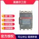 230V 交流接触器 240V60Hz 230 50Hz 220 AX260 ABB