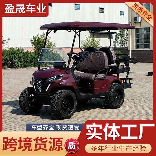 电动观光车四轮景区旅游接待摆渡接驳酒店看房车4座高尔夫球车