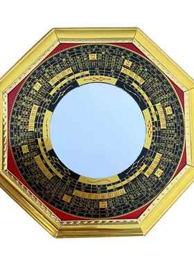 厂家金边罗经八卦镜凸镜凹镜玻璃镜面工艺品挂件