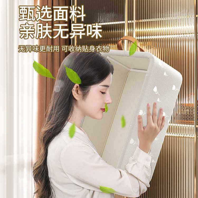 布艺家用衣物裤收纳整洁衣服收纳筐分层整理盒衣柜7个装储物放,收纳整理,其他收纳篮,淘宝优惠券,粉丝福利购,淘宝优惠卷
