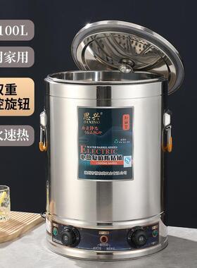 商用电热蒸煮桶开水保温桶防烫加热烧水桶不锈钢保温桶卤水煮粥桶