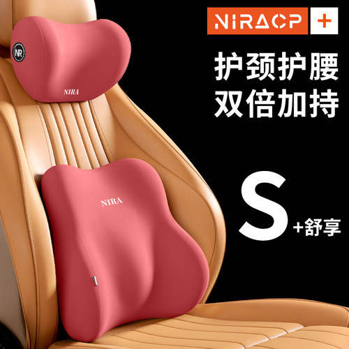 汽车护腰腰靠腰垫开车座椅神器驾驶司机久坐腰枕护颈车载靠垫头枕
