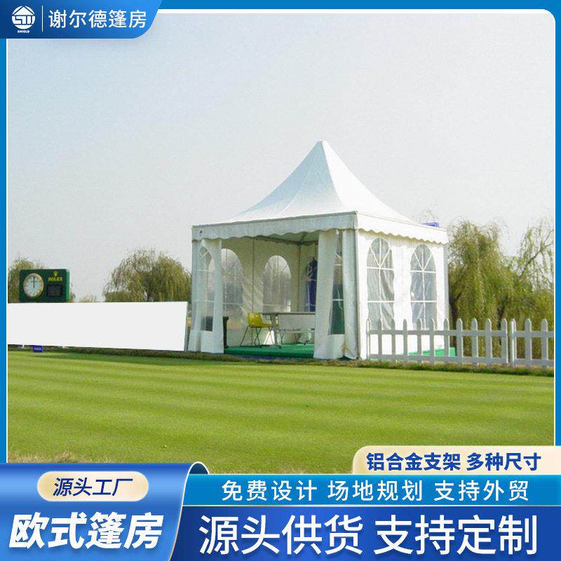欧式篷房欧式尖顶蓬展馆大型帐蓬婚庆车展会吊顶篷户外活动篷房