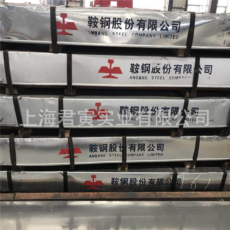 鞍钢精装盒无花镀锌板1.0-3.0平整油光冲压韧性强 全国港口免配送