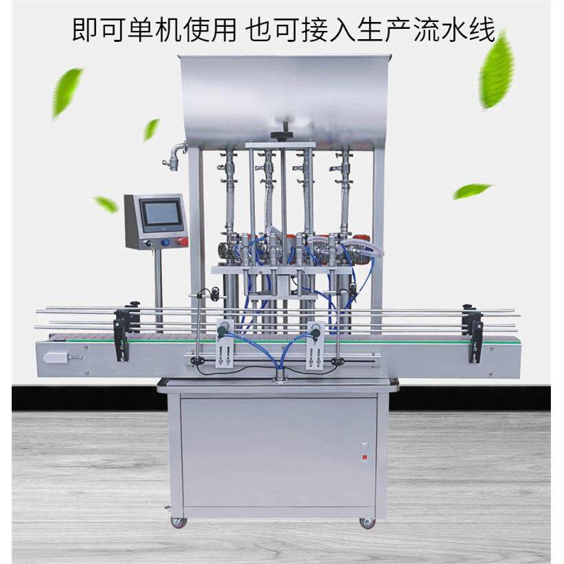 全自动饮料灌装机食用油润滑油机油膏体灌装机械10-5000ml可定制
