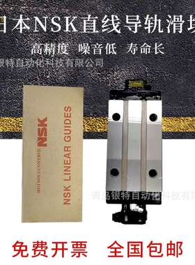 RA65AN导轨滑块 RA65AN机床导轨滑块 RA65AN滑动导轨