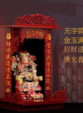 高端红檀实木色佛龛 小型供台关公观音供奉台神台摆件壁挂式神龛