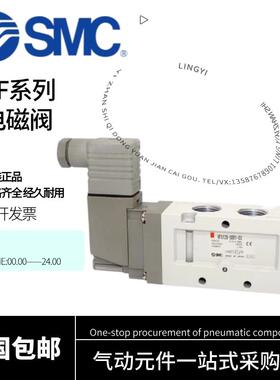 SMC电磁阀VF3130/VF3230-5GD1/5DZ1/5D1/5DD1/3/5DZD1-02/3130K