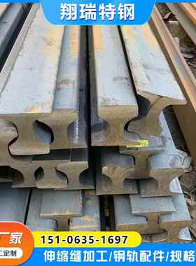 现货供应重型钢轨起重机轨QU70/QU80/QU100/QU120/U71mn钢轨