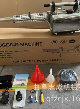 80W手持式消毒机 TS35A脉冲式热力烟雾机 大面积消杀喷烟机
