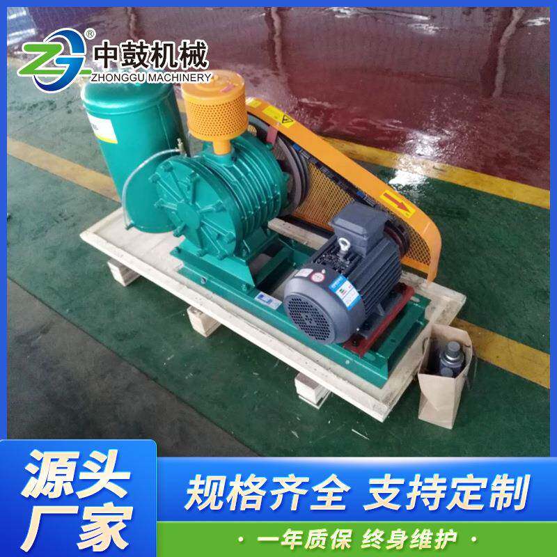 回转式鼓风机 低噪音 大风量 380v工业污水处理一体化设备鼓风机
