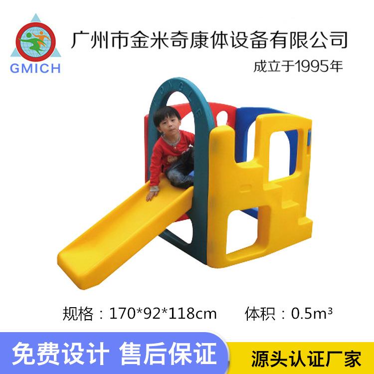 家用小滑梯室内全塑料组合滑梯儿童娱乐游乐园滑梯组合小型滑梯