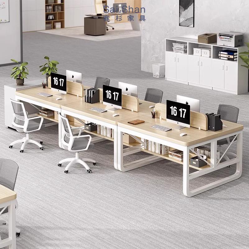 办公桌员工位简约现代职员双人工位电脑桌办公室桌四人位桌椅组合