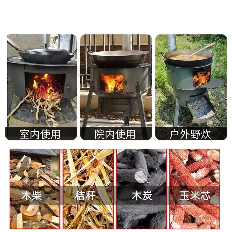 移动锅灶农村柴火灶家用可移动地锅灶台烧柴简易大锅灶新款柴火炉