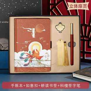 正品生日礼物送老师的业客户同事实用故教宫文创师定节伴手毕季礼