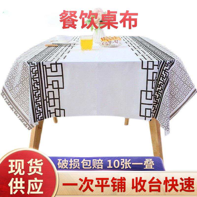 一次性桌布防水防油餐饮业酒店石塑台布桌椅批量商用几何图案桌布
