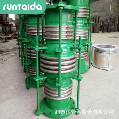定制压力平衡波纹补偿器不锈钢金属补偿器大口径自由复式膨胀节