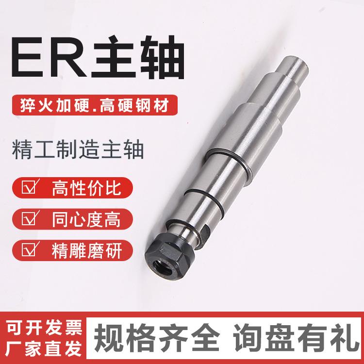 机床主轴车床床汽车主轴磨各床铣主轴种非标主R轴多孔钻RQM轴E主