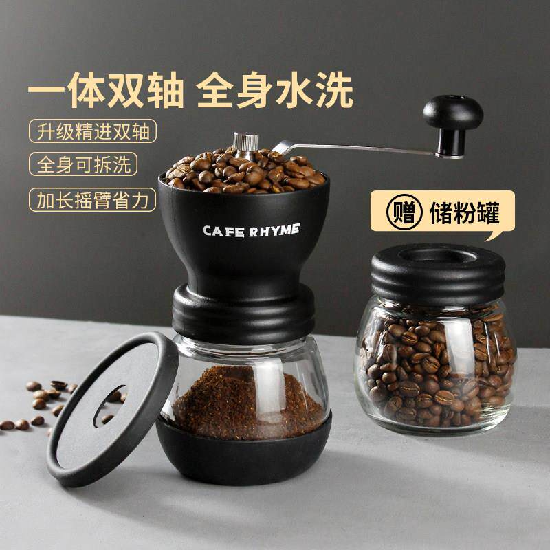 手摇磨豆机咖啡豆研磨机家用手磨咖啡机小型咖啡磨粉机手动研磨器
