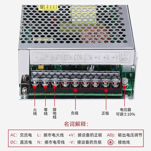 MS-250-24小体积24V10A稳压开关电源12V20A直流36V48V工控变压器
