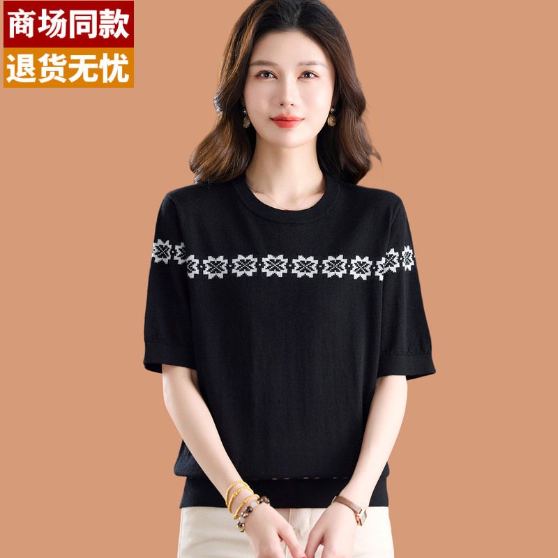 100纯羊毛短袖t恤女2026新款夏季妈妈宽松上衣黑色显瘦针织打底衫