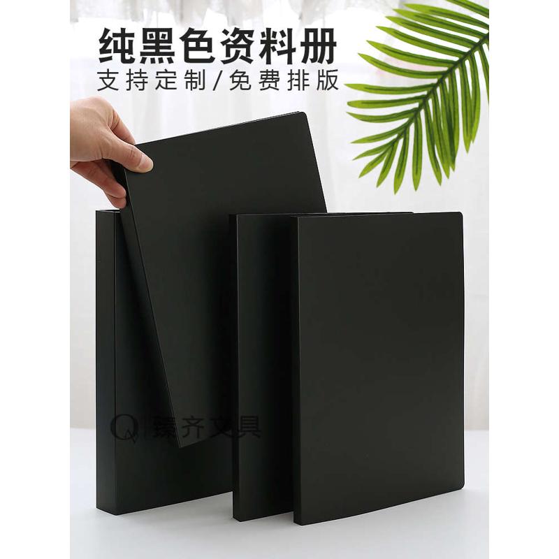 纯黑色乐谱夹册不反光音乐乐曲钢琴专用谱夹文件夹展开式古筝架