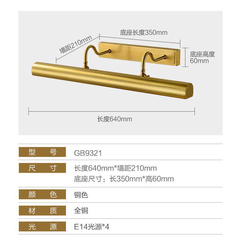 美式镜前灯客厅墙壁照画灯全铜书房灯卫生间浴室补光镜前灯镜柜灯