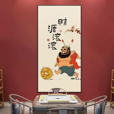 财源滚滚棋牌室装饰画麻将馆主题房国潮风个性创意钟馗像挂画竖款