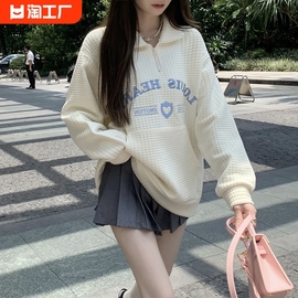 卫衣女2023华夫格设计感小众翻领宽松刺绣oversize情侣上衣带帽