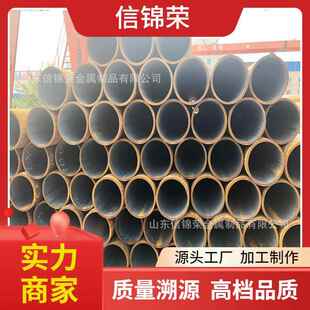 山东40cr大口径无缝钢管20CrMnMo热轧结构用厚壁无缝管