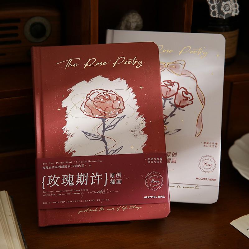 小日子不翻篇 玫瑰手账本空白笔记本子 ins高颜值日记本文艺青年