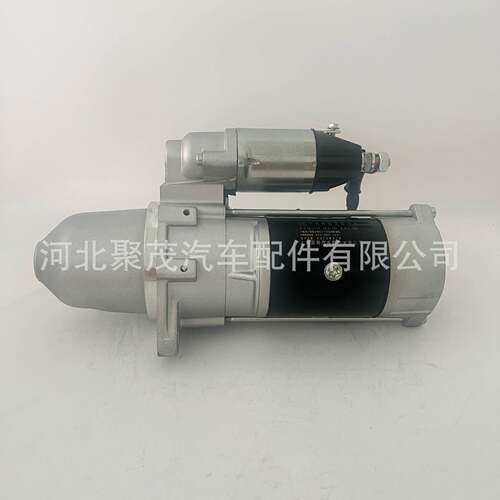 起动机QDJ275A用于大柴6110锡柴4DF24DF3，6DF2通用QDJ2709A-PC