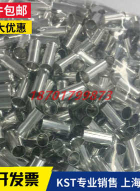 KST EN25-12 E25-16 E25-15/18/20/22/25/30/32/08 25平方裸铜管