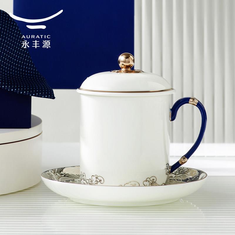 【高档礼物】永丰源 海上明珠350ml陶瓷茶杯套装会议杯办公杯礼盒