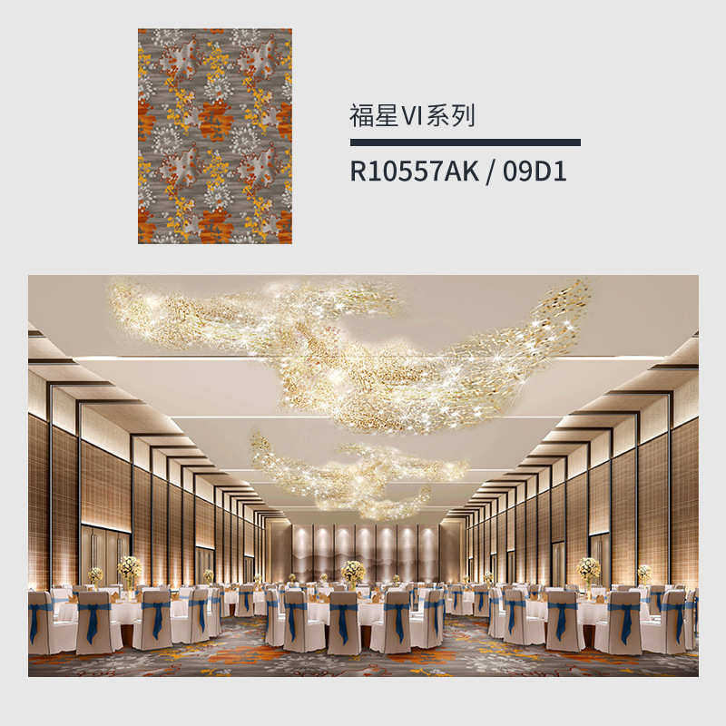 印花地毯现货商用满铺宾馆走廊会议室垫酒店地海马阻燃尼龙批发,居家布艺,地毯,淘宝优惠券,粉丝福利购,淘宝优惠卷