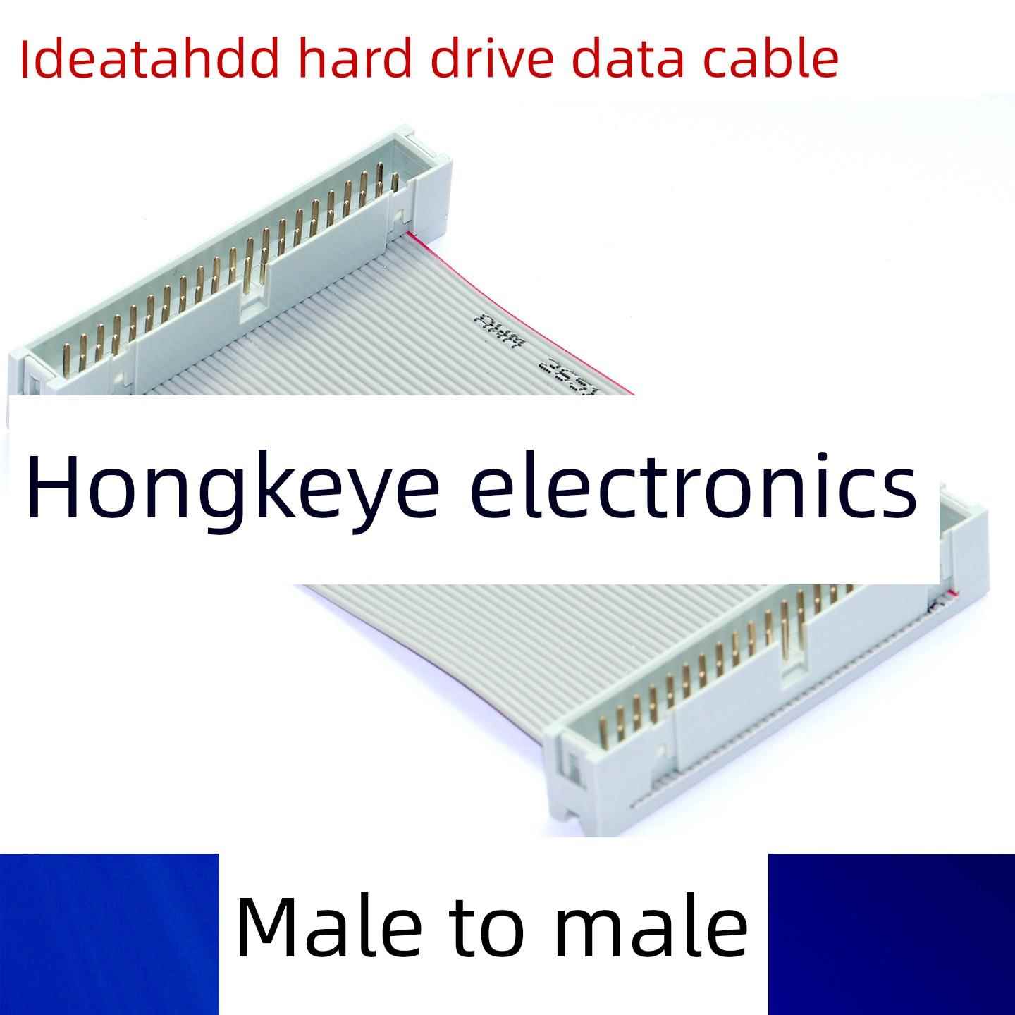 台式电脑并口线缆Ide40P孔2*20P Ata硬盘驱动器光驱数据线延长线