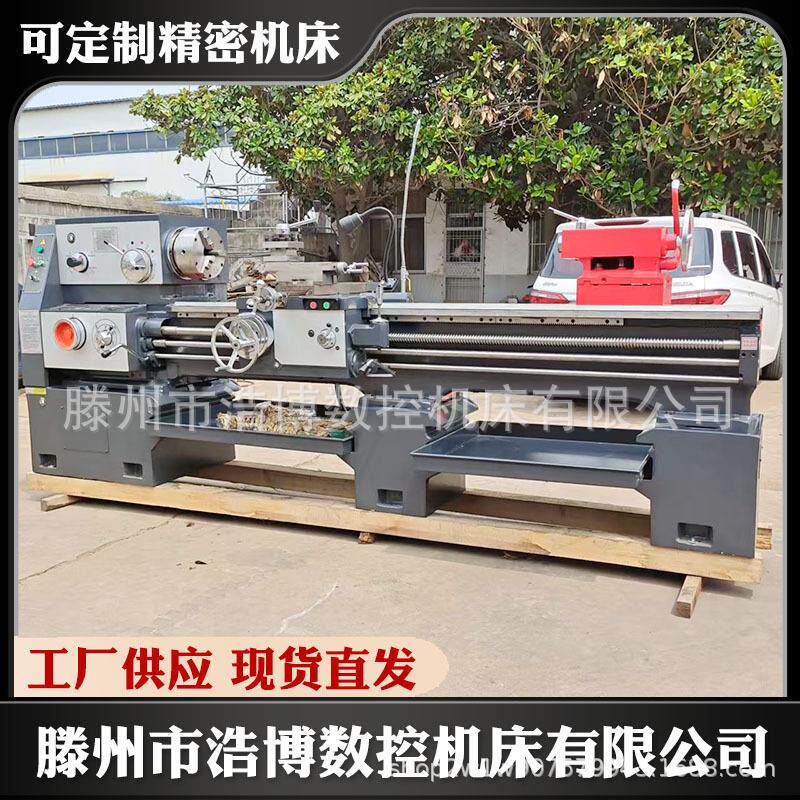 CA6140沈阳机型普通车床6150车床优惠6250马鞍车床厂家直销机床